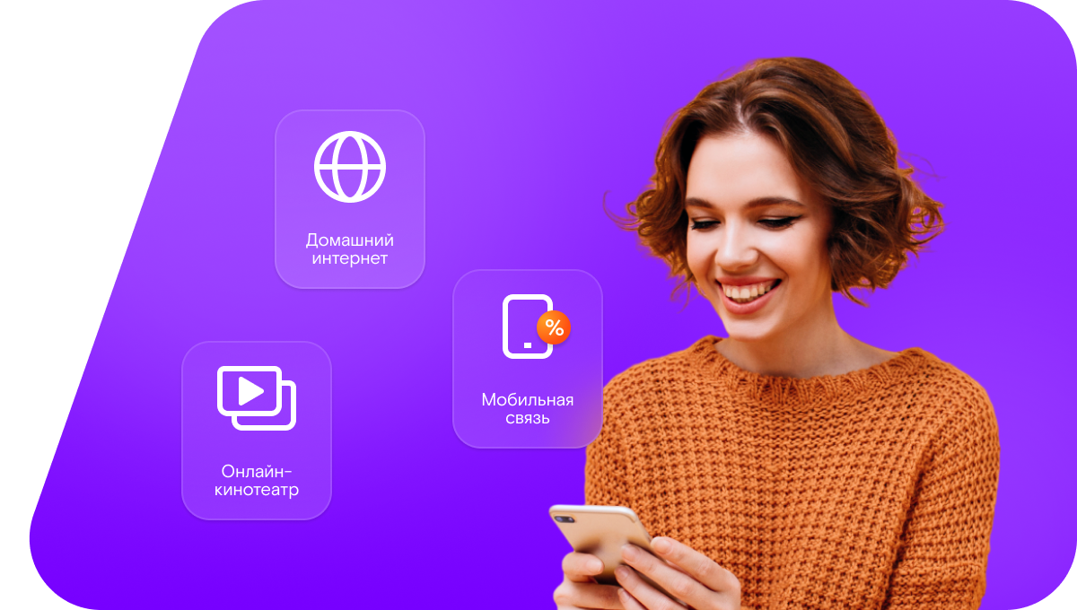 Промо-тарифы Ростелеком в&nbsp;село Зарагиж (Кабардино-Балкарская Республика)